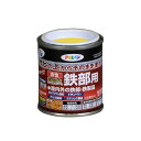 アサヒペン 油性高耐久鉄部用 1/12L（黄色） AP9992034 asahipen 日用品 日用品