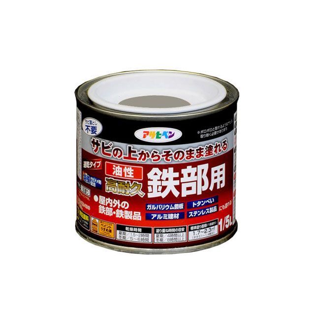 asahipen 油性高耐久鉄部用 1/5L（ライトグレー） AP9017828 アサヒペン 日用品