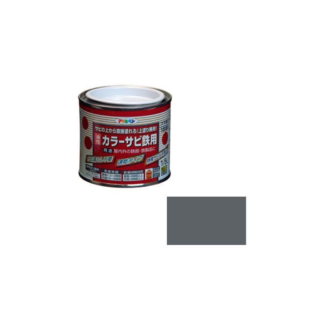 ●メーカー名：アサヒペン / asahipen●商品名：カラーサビ鉄用 1/5L（グレー（ねずみ色））●メーカー品番：AP9010685●JANコード：4970925533630商品の保証は、メーカー保証書の内容に準じます。●仕様■容量：1/5L■カラー：グレー（ねずみ色）■重量：300g●備考■特殊防錆剤の配合により、サビを落とさずにサビの上から直接塗れます。■サビ止めと上塗りが同時にできる、速乾性の1回塗り塗料なので、塗装時間を大幅に短縮します。■シリコンアクリル樹脂が成分なので、耐候性に優れています。■消防法上の非危険物。●写真注意※画像はイメージです。