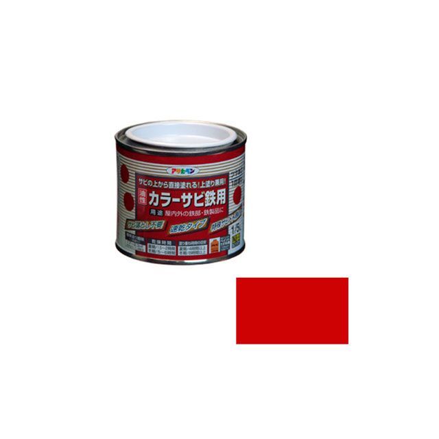 アサヒペン カラーサビ鉄用 1/5L（赤） AP9010689 asahipen 日用品 日用品