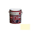 正規品／アサヒペン カラーサビ鉄用 0.7L（アイボリー） AP9010682 asahipen 日用品 日用品