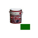 正規品／アサヒペン カラーサビ鉄用 0.7L（グリーン） AP9010681 asahipen 日用品 日用品