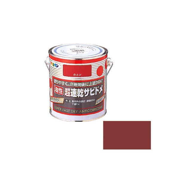 asahipen 超速乾サビドメ 0.7L（赤さび） AP9010657 アサヒペン 日用品