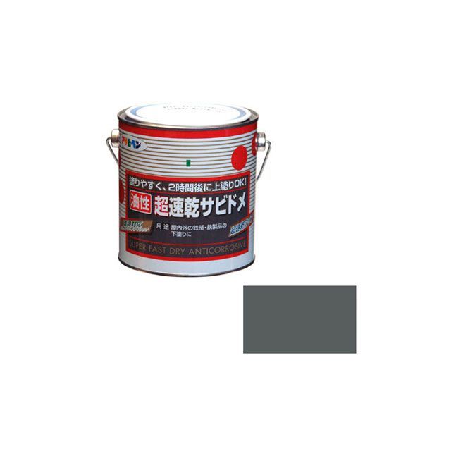 asahipen 超速乾サビドメ 0.7L（グレー） AP9010658 アサヒペン 日用品