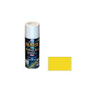 asahipen 高耐久ラッカースプレー 300mL(黄色) AP901521 メーカー在庫あり アサヒペン 日用品 日用品