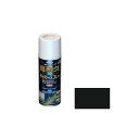 asahipen 高耐久ラッカースプレー 300mL(ツヤ消し黒) AP901535 メーカー在庫あり アサヒペン 日用品 日用品