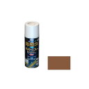 asahipen 高耐久ラッカースプレー 300mL(ライトブラウン) AP901538 アサヒペン 日用品 日用品(3)