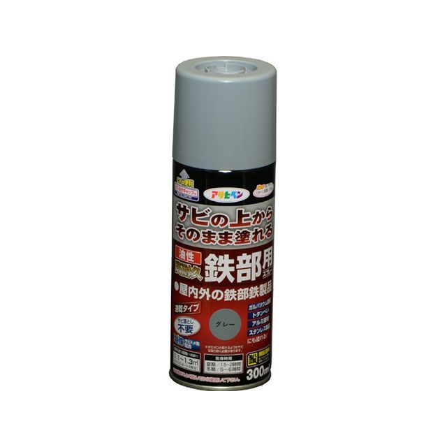 ●メーカー名：アサヒペン / asahipen●商品名：油性高耐久鉄部用スプレー 300mL（グレー）●メーカー品番：AP9017916●JANコード：4970925552150商品の保証は、メーカー保証書の内容に準じます。●仕様■容量：300ml■カラー：グレー●備考■特殊防錆剤の配合により、サビを落とさずサビの上から直接塗れます。■密着力が強く、ガルバリウム鋼板やアルミ、ステンレスなどにも塗れます。■シリコンアクリル樹脂を用いており、耐候性に優れています。■サビ落としもサビトメ塗料も不要のため、塗装の手間を大幅に短縮できます。●写真注意※画像はイメージです。