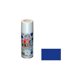 正規品／アサヒペン 水性多用途スプレー 300mL（ウルトラマリン） AP901394 asahipen 日用品 日用品