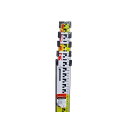 SAKAKEN Arrows アルミスタッフ 5M5段 AST-55 坂謙 日用品 日用品