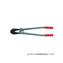 MCC ボルトクリッパ 450 BC-0745 BC-0745 メーカー在庫あり MCC 日用品 日用品(3)