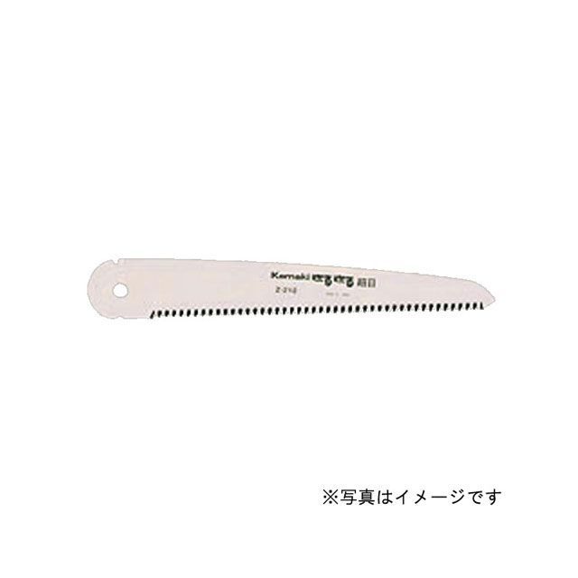 kamaki Z-212KH Z-212用替刃 細 目 210mm Z-212KH 岸本農工具（カマキ） 日用品