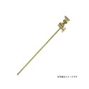 正規品／アイガーツール 真鍮ハタ金240mm EIGER TOOL 日用品 日用品