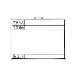 正規品／シンワ測定 77359ホワイトボード450x600横GW 77359 shinwasokutei 日用品 日用品