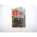nissa chain チェインで転倒防止・クローム400mm S-210 ニッサチェイン 日用品 日用品