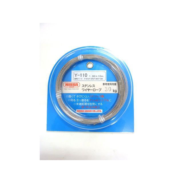 nissa chain ステンワイヤー 1.0Φ×10m Y-110 メーカー在庫あり ニッサチェイン 日用品 日用品