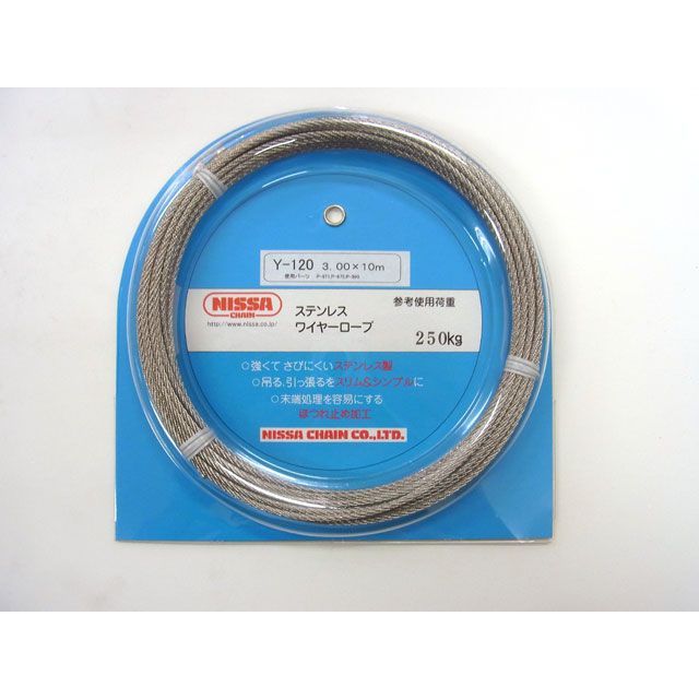 jbT`FC XeC[ 3.0~10m Y-120 nissa chain pi pi