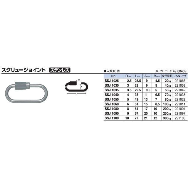 jbT`FC Xe XN[J 10.0mm SSJ1100 nissa chain pi pi