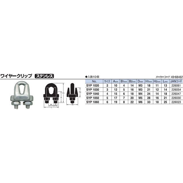 jbT`FC Xe C[Nbv 3mm SYP1030 nissa chain pi pi