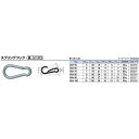 nissa chain 鉄 ucスプリングフック 6mm IAH60 ニッサチェイン 日用品 日用品