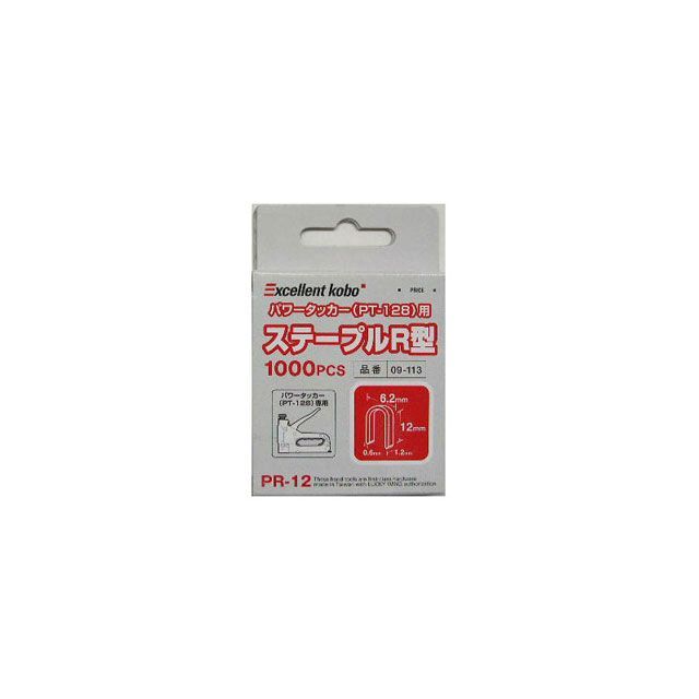 三共コーポレーション ステープル 1000p 09-113 sankyo Corporation 日用品 日用品