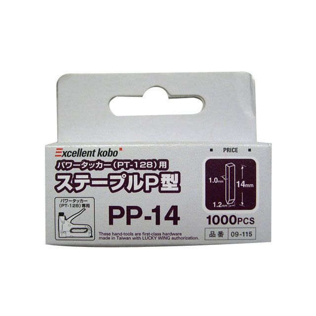 三共コーポレーション パワータッカーステーブル P型 09ー115 sankyo Corporation 日用品 日用品