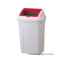 【特価品】risu GGYC626 分類ボックス 45ワイド オープン R GGYC626 リス 日用品 日用品