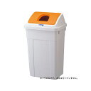 【特価品】risu GGYC629 分類ボックス 45ワイド ビンカン OR GGYC629 リス 日用品 日用品