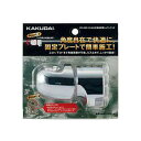 kakudai 353-589 ビス止式角度調節シャワーフック 353-589 カクダイ 日用品 日用品