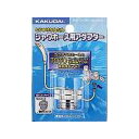 正規品／カクダイ 9318T シャワホース用アダプター 9318T kakudai 日用品 日用品