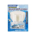 正規品／カクダイ 9324C ハンドシャワフック（クリーム） 9324C メーカー在庫あり kakudai 日用品 日用品