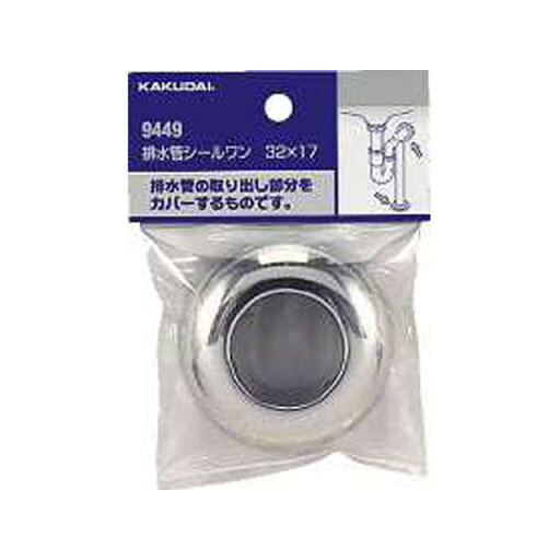 kakudai 9449A 排水管シールワン/25×16.5 9449A カクダイ 日用品 日用品 kakudai 9449A 排水管シールワン/25×16.5 9449A カクダイ 日用品 日用品