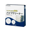 kakudai 605-010-7.5 パイプクリーナー 605-010-7.5 カクダイ 日用品 日用品(3)