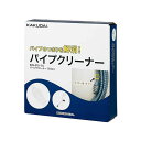 正規品／カクダイ 605-010-7.5 パイプクリーナー 605-010-7.5 kakudai 日用品 日用品