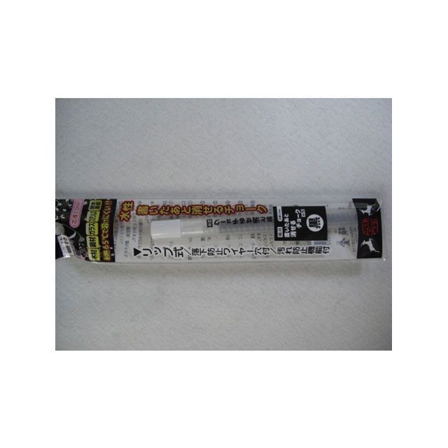 shosekido 水性 消せるチョーク S25003 黒 祥碩堂 日用品 日用品