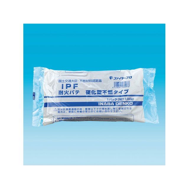 正規品／因幡電機産業 IPF 耐火パテ硬化型不燃タイプ IPF inaba 日用品 日用品