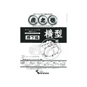 正規品／キタコ 虎の巻（VOL.4/4.1） タイプ：腰下編（VOL.4.1） 00-0900008 メーカー在庫あり KITACO バイクパーツカタログ 日用品 モンキー 汎用