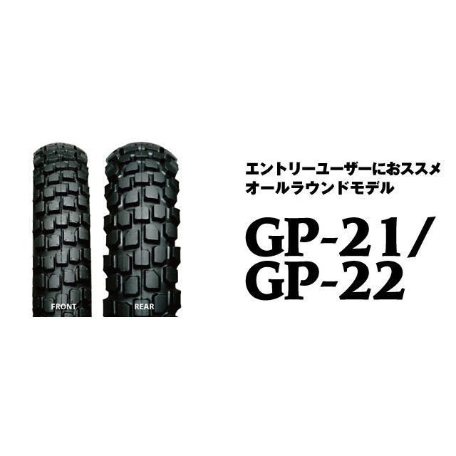 アイアールシー GP-21 2.75-21 45P WT フロント 129261 IRC オフロードタイヤ バイク 汎用