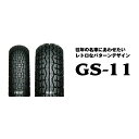 ●メーカー名：アイアールシー / IRC●商品名：GS-11 3.00-18 4PR WT フロント●メーカー品番：101954●JANコード：4571244855023商品の保証は、メーカー保証書の内容に準じます。●適合フロント●タイヤサイズ3.00-18 4PR WT●仕様外径（mm）：628 トレッド幅（mm）：87 標準リム幅（インチ）：1.85 許容リム幅（インチ）：1.60-2.15●備考カワサキZシリーズをはじめ、70〜80年代の名車に似合うロングセラー。レトロなパターンが今となっては逆に新鮮で、愛車に装着すれば当時の雰囲気を醸し出してくれる。●ご注意※1本販売となります。※車両メーカーが指定している標準タイヤ又は、該当するオプションタイヤを使用してください。※前輪・後輪でサイズ・パターンの異なる場合があります。その場合は、前輪には、前輪用、後輪には後輪用のパターンを使用してください。※新品タイヤを装着する場合チューブタイプのタイヤには、新品チューブ・新品リムバンドを、チューブレスタイプのタイヤには新品チューブレスバルブを使用してください。※チューブはタイヤサイズと同一サイズで、バルブは車両及びホイールに適合するものを使用してください。※リムは車両及びタイヤサイズに適合するものを使用し、変形・割れなどの損傷や、著しい腐食のないものを使用してください。※チューブレスタイヤを使用する場合は、『FOR TUBELESS』または『TUBELESS TIRE APPLICABLE』の表示があるチューブレス専用リムを使用してください。※タイヤ内に入った異物によりタイヤの機能を損なう場合があります。リム組み前にタイヤ内を点検し、異物がある時は取り除いてください。※タイヤサイド部に『回転方向指示矢印』があるタイヤは、その指示にしたがってリム組みし装着してください。※リム組み時には、必ずタイヤ・リム組み専用の潤滑剤を使用してください。※チューブレスタイヤは、ビード部にキズをつけないように注意してください。キズをつけると空気漏れを起こすことがあります。※チューブレスタイヤは、空気充填後にタイヤとリムのかん合部及びバルブ部分から空気漏れのないことを石鹸水などで確認してください。※タイヤとリムの間にチューブが咬み込んでいないことを確認してください。※リムバンドを使用する場合は、リムのセンターにセットし、スポークの頭を完全にカバーするようにセットしてください。※リ・グルーブ（溝の追加加工）、穴あけ加工したタイヤは、損傷や事故につながる恐れがあるので、使用しないでください。※タイヤ破裂の恐れがあり危険ですので、タイヤ・リム組み時には400kPa（4.00kgf/cm2）以下の空気圧に圧力調整を行い、空気を入れてください。また、タイヤビードがリムにかん合しにくい時は、再度潤滑剤をつけて組み直すようにしてください。※破裂の危険を避けるため、タイヤを安全囲いに入れるなどの安全処置を講じた上で空気を充填してください。※リム組み後は、タイヤのリムラインが均一になっているか確認したのち、前輪・後輪両方共のバランス調節を必ずおこなってください。※未調節での乗車の場合、ステアリングの振れ、異常振動、偏摩耗の原因になります。タイヤの空気圧は、走行前の冷えている時に車両指定空気圧に調節してください。空気圧に過不足があると、タイヤが損傷したり、事故につながる恐れがあります。※空気圧は、自然に低下していきます。乗車前に指定空気圧以下になっていないか点検してください。※かん合後のタイヤとリムを車両に取り付けタイヤを回転させて、車体と接触しないことを確認してください。※タイヤに亀裂又は、釘、金属片、ガラスなどが刺さっていたり、溝に石その他異物を噛み込んでいないか確認してください。異物を発見したときは、全て取り除いてください。※タイヤコードに達している外傷・ゴムの割れのあるタイヤは使用しないでください。タイヤの残り溝深さが0.8mm以下になると主溝にスリップサインがあらわれます。（スリックサインの表示場所はタイヤサイドウォール部の円周上にあり、4又は6箇所△印の刻印があります。）スリップサインの露出したタイヤは道路交通法第62条に違反となるばかりでなく、濡れた路面で滑りやすく、運動性能が低下するなど危険です。速やかに新しいタイヤに交換してください。※プラットホームがあらわれた（溝の深さが新品時の50％）冬用タイヤは雪路や凍結路での性能が低下し、法規上冬用タイヤとしての使用が、認められておりません。新品冬用タイヤとお取り換えください。夏用タイヤとして継続して使用される場合は、残り溝深さが0.8mmのスリップサインがあらわれるまで使用できます。※新品タイヤ装着時は、タイヤ表面のワックスがとれてグリップが安定するまで、ならし走行を100km以上おこない、それまでは、急激なコーナリング、アクセル、ブレーキは避けてください。※タイヤを傷つける恐れがあるので、道路の縁石などにタイヤを接触させたり、道路上の突起物乗り上げは避けてください。※急発進、急加速、急旋回及び急停止は危険ですので避けてください。特に湿潤路、積雪路及び凍結路は滑りやすく、事故になる恐れがあるため、急カーブでは減速するなどして、道路状況に応じた適切な運転をしてください。※走行中は、常に走行速度に応じた車間距離を確保してください。特に湿潤路、積雪路及び凍結路走行時は、十分な車間距離を確保してください。※走行中に操縦不安定又は、異常な音及び振動を感じた時は、速やかに安全な場所に停車して、車両及びタイヤを点検してください。外観上、異常がなくても、早期に専門店へ点検を依頼してください。※タイヤチェーンは、タイヤサイズに適合するものを装着してください。※タイヤチェーンを装着して積雪路及び凍結路以外の道路を走行すると、タイヤ、チェーン及び車両を損傷したり、スリップする恐れがあるので避けてください。※タイヤ・チューブを保管する場所として次のところは避けてください。（1）直射日光の当たるところ（2）水分・湿気の多いところ（3）ガソリン・油類のあるところ（4）熱の発生するところ（ストーブ、ヒーターなど）（5）オゾンの発生するところ（モーターなど電気火花の出る装置のあるところ） ※瞬間パンク修理剤又はタイヤつや出し剤などで、タイヤが劣化するなど有害な影響を及ぼすものは使用しないでください。※タイヤつや出し剤を塗布する場合は、タイヤ接地面及びビード部には、絶対に塗布しないでください。もし、付着した場合は、新品タイヤ装着後のならし走行と同じく、注意して走行してください。メーカー車種年式型式・フレームNo.その他汎用※お乗りの車種によっては純正のサイズなどが異なる場合がございます。ご注文の際は必ず実際に装着されているタイヤサイズをご確認のうえご注文下さい。※商品掲載時の適合情報です。年式が新しい車両については、必ずメーカーサイトにて適合をご確認ください。