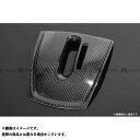 Shiftric シフトパネルカバー ドライカーボン(仕様:綾織艶あり) CCNI0104TG シフトリック 内装パーツ・用品 車 自動車