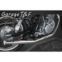 正規品／ガレージT&F アップトランペットマフラー（スリップオン） SR400ML03 T&F マフラー本体 バイク SR400