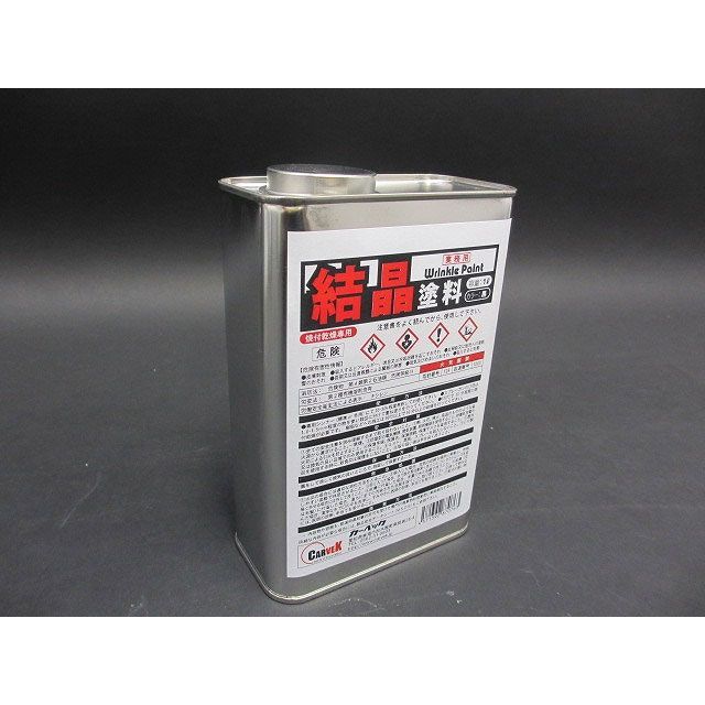 カーベック 結晶塗料 カラー：黒色 内容量：1L缶 1668 CARVEK 塗料・ペイント バイク