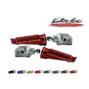 ●メーカー名：バルターモトコンポーネンツ / Valter Moto components●商品名：マルチステップバー リア●カラー：ゴールド・カラー：ブラックはこちら・カラー：ブルーはこちら・カラー：レッドはこちら●メーカー品番：VMC-PGP01-PGA62商品の保証は、メーカー保証書の内容に準じます。●材質アルミ（CNC削りだし）●内容左右2点セット、ステップバー、アダプター●仕様リア用●備考カラーバリエーション8色（ブラック、ブルー、ゴールド、レッド、チタニウム、グリーン、ブロンズ、オレンジ）CNC削り出しでの繊細なつくりに、アルマイト加工とレーザー加工での美しい仕上がりとなっています。純正のステップバーと取り替えご使用します。特殊な滑り止め加工が施されています。●詳細【バルターモト・コンポーネンツについて】製品の100％をイタリアで生産するレーシングメーカーバルターモトコンポーネンツ。MotoGP、SBKのトップチームへのパーツ供給をはじめ、常に世界の最前線で活躍しているプレミアムブランドです。国内4メーカー、およびドゥカティ、アプリリア、MVアグスタ、トライアンフ、BMW、などの数多くのスポーツバイク向けにハイエンドな機能パーツをラインナップしています。●写真注意※画像は集合イメージとなります。ご注文の際はご希望されたカラーのみのお届けとなります。メーカー車種年式型式・フレームNo.その他トライアンフDaytona675/R2006-2015トライアンフSpeed Triple/R2011-2015トライアンフStreet Triple/R2007-2015※商品掲載時の適合情報です。年式が新しい車両については、必ずメーカーサイトにて適合をご確認ください。