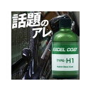 excelcoat H1 100ml エクセルコート 洗車・メンテナンス 車 自動車