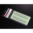 YOSHIMURA ヨシムラステッカー(100mm) カラー シルバー 904-213-2300 ヨシムラ ステッカー 日用品