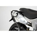 SW-MOTECH SLC サイドキャリア 右側 Ducati Scrambler 1100/Special/Sport(18-).|HTA.22.895.11000 sw_HTA_22_895_11000 SWモテック キャリア・サポート バイク