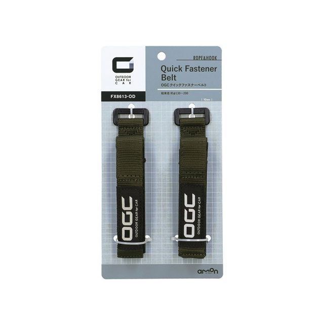 OGC クイックファスナーベルト 8613 オージーシー 野外アイテム