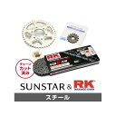 正規品／サンスター KR20701 スプロケット＆チェーンキット（スチール） KR20701 SUNSTAR スプロケット関連パーツ バイク XLR250バハ XLR250R