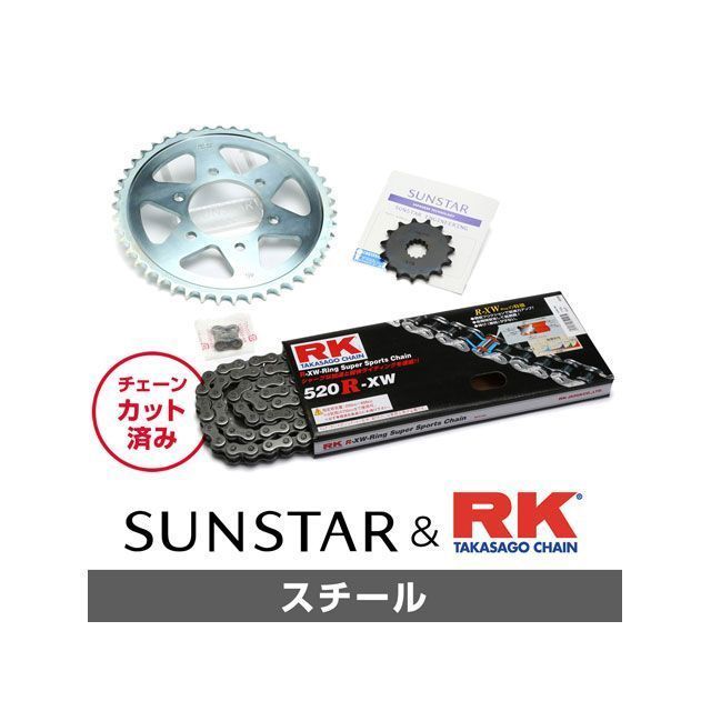 SET KR30505 サンスター スプロケット＆RKチェーンキット（スチール） KR30505 セット商品 スプロケット関連パーツ バイク NINJA250R