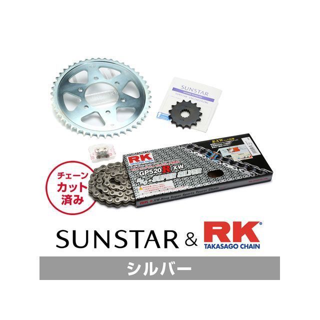 SET KR30506 サンスター スプロケット＆RKチェーンキット（シルバー） KR30506 セット商品 スプロケット関連パーツ バイク NINJA250R